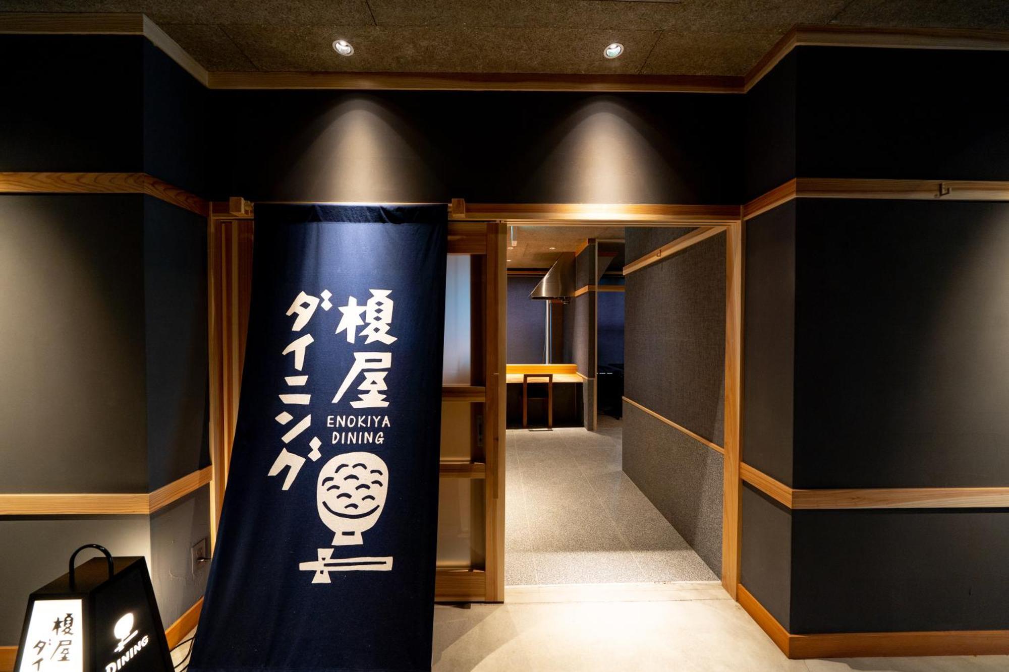Enokiya Ryokan Yufu Exterior foto